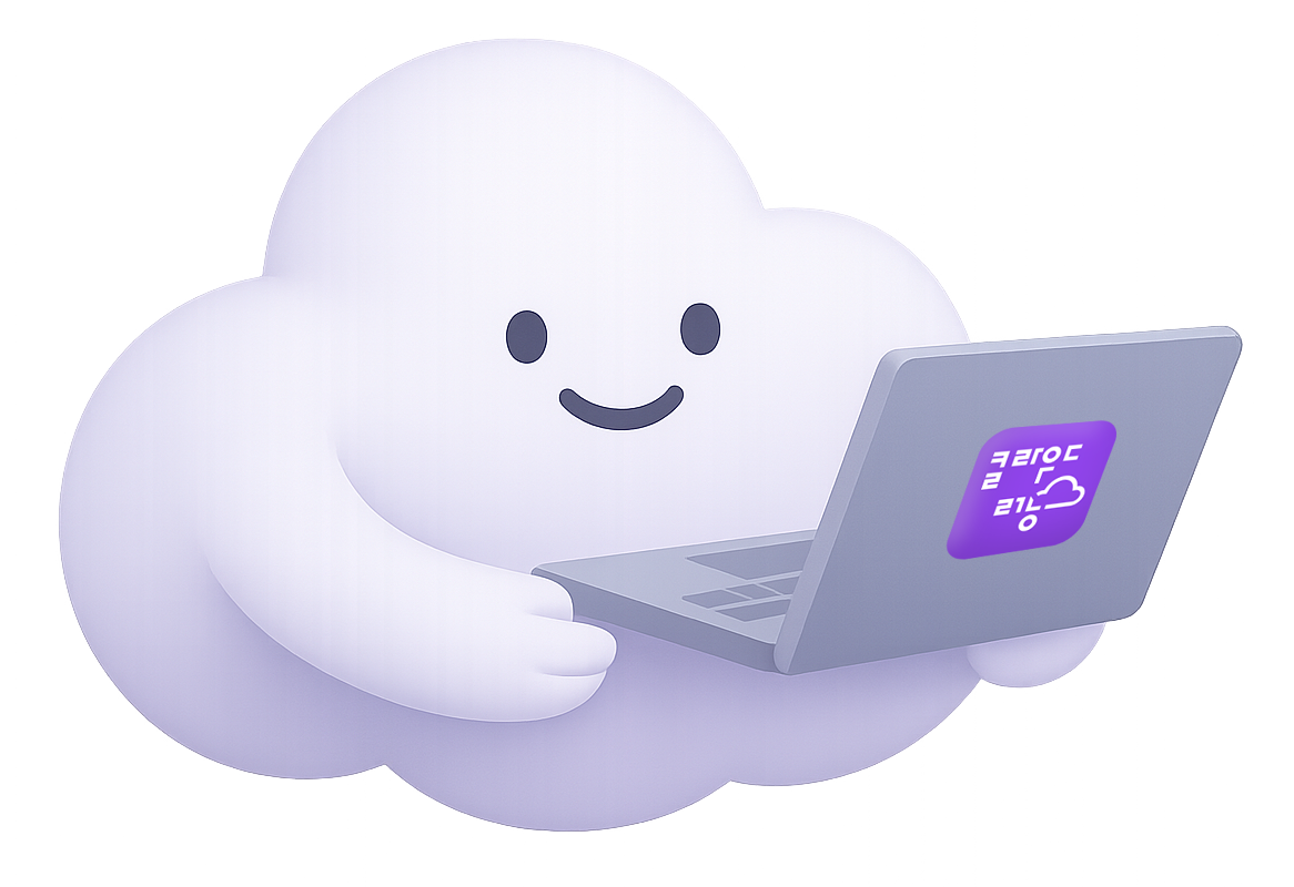 강의를 바로 등록할 수 있는 클라우드러닝 화면 일러스트