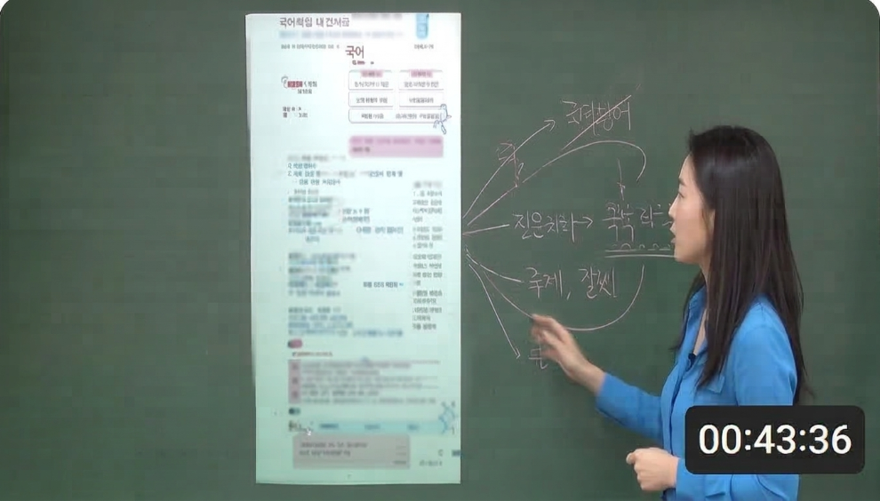 강의 미리보기 영상