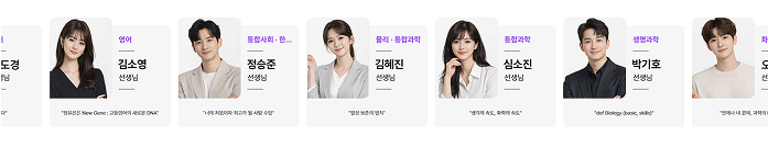 질문 답변에 참여한 학생 목록